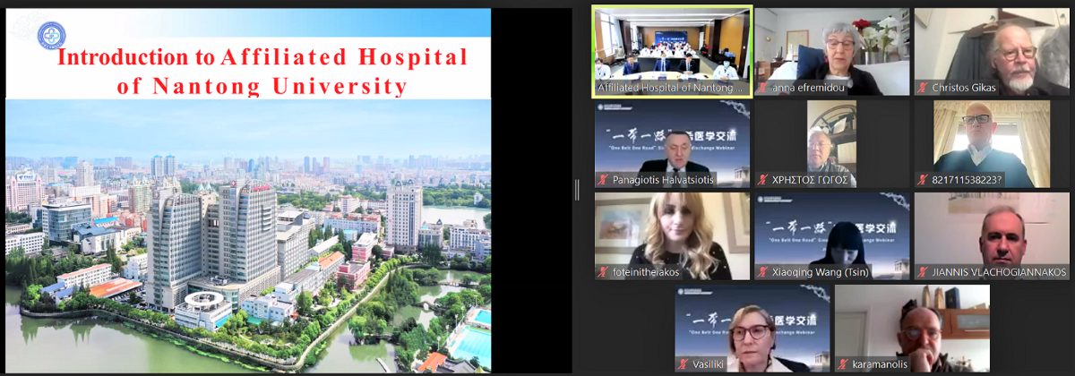 Greek-Chinese webinar2