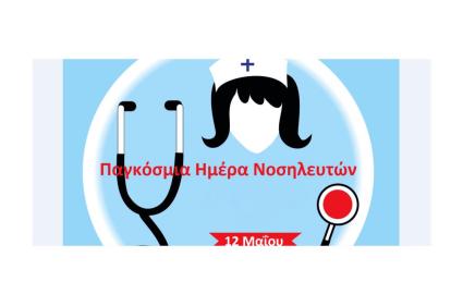 international-nurses-day