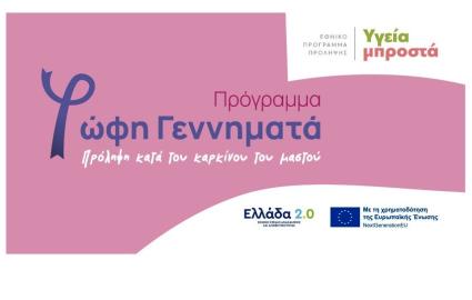 flyer_ca_interv_oct-2023_1