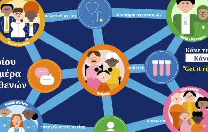 17_sept-2024_world-day